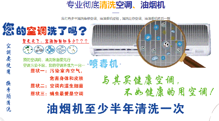 湘阴空调维修售后服务中心电话在哪里找